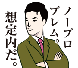 dandy Sticker sticker #3634856