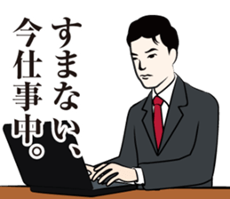 dandy Sticker sticker #3634859