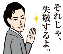 dandy Sticker sticker #3634860