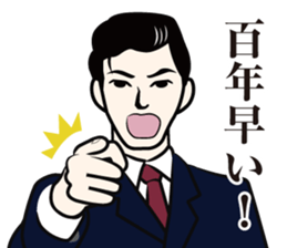 dandy Sticker sticker #3634862