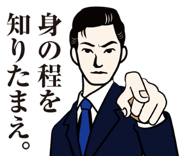 dandy Sticker sticker #3634863