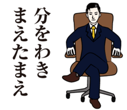 dandy Sticker sticker #3634864