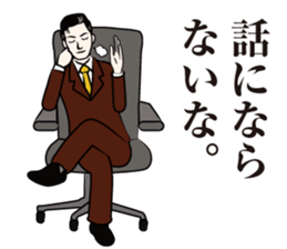 dandy Sticker sticker #3634865