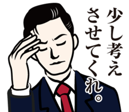 dandy Sticker sticker #3634866