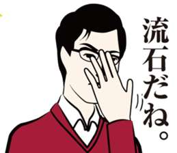 dandy Sticker sticker #3634867