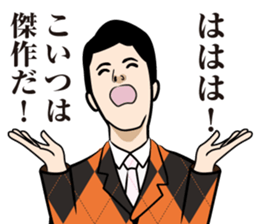 dandy Sticker sticker #3634868