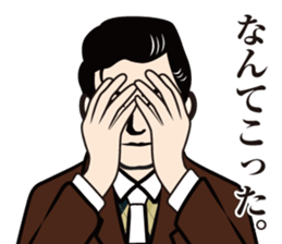 dandy Sticker sticker #3634869