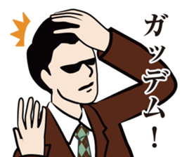 dandy Sticker sticker #3634870