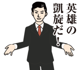 dandy Sticker sticker #3634871