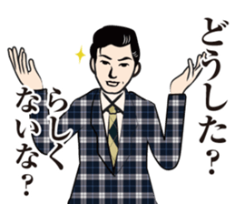 dandy Sticker sticker #3634872