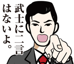 dandy Sticker sticker #3634874