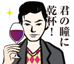 dandy Sticker sticker #3634875