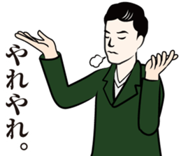 dandy Sticker sticker #3634876