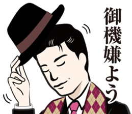 dandy Sticker sticker #3634877