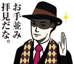 dandy Sticker sticker #3634879