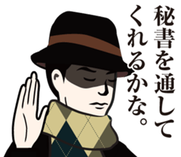 dandy Sticker sticker #3634880