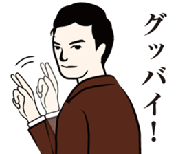 dandy Sticker sticker #3634881