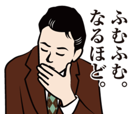 dandy Sticker sticker #3634882