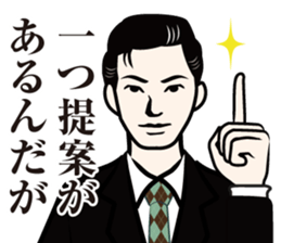 dandy Sticker sticker #3634883