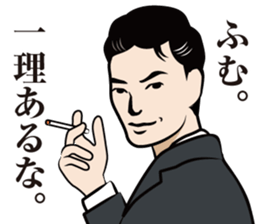 dandy Sticker sticker #3634884