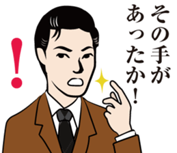 dandy Sticker sticker #3634885