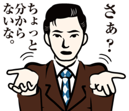 dandy Sticker sticker #3634886