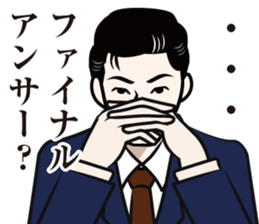 dandy Sticker sticker #3634888