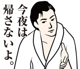 dandy Sticker sticker #3634891