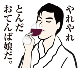 dandy Sticker sticker #3634893