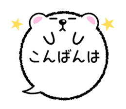 Balloon stamp of the White bear sticker #3634898