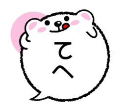 Balloon stamp of the White bear sticker #3634900