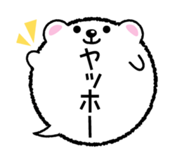 Balloon stamp of the White bear sticker #3634903