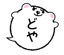 Balloon stamp of the White bear sticker #3634904