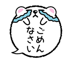 Balloon stamp of the White bear sticker #3634905