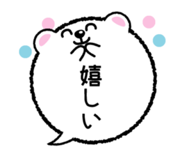 Balloon stamp of the White bear sticker #3634906