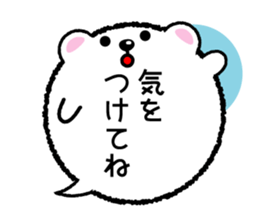 Balloon stamp of the White bear sticker #3634907