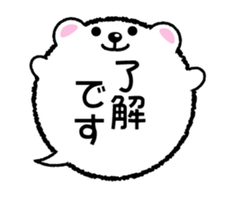 Balloon stamp of the White bear sticker #3634908