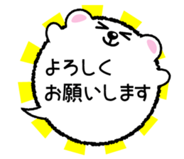 Balloon stamp of the White bear sticker #3634909