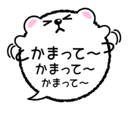 Balloon stamp of the White bear sticker #3634910