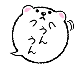 Balloon stamp of the White bear sticker #3634912