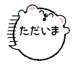 Balloon stamp of the White bear sticker #3634913