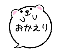 Balloon stamp of the White bear sticker #3634914