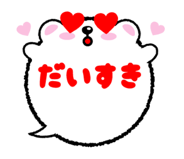 Balloon stamp of the White bear sticker #3634918