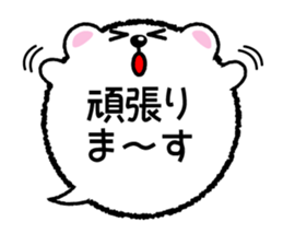 Balloon stamp of the White bear sticker #3634920