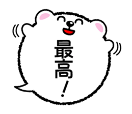 Balloon stamp of the White bear sticker #3634922