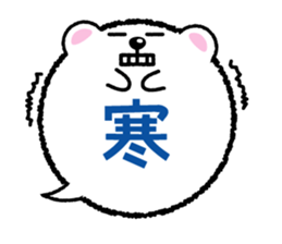 Balloon stamp of the White bear sticker #3634925