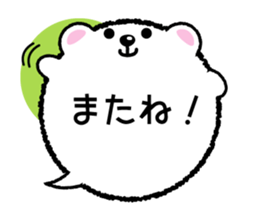 Balloon stamp of the White bear sticker #3634927