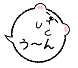 Balloon stamp of the White bear sticker #3634931