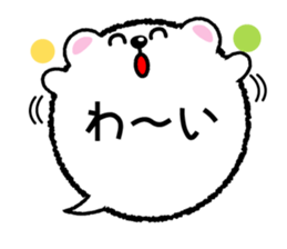 Balloon stamp of the White bear sticker #3634932