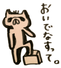 nekoban sticker #3634979